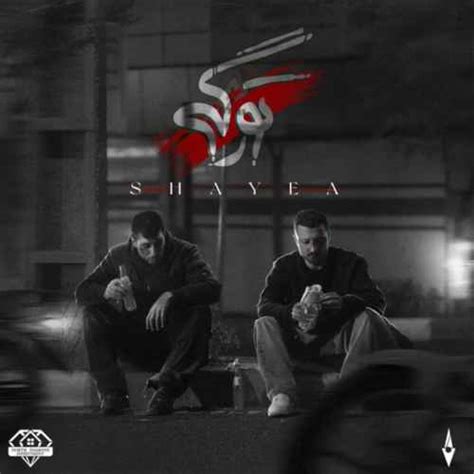 xhsyef|شایع جدید .